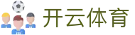 Kaiyun 中国官方全站入口 - 开云体育 H5 极速版与 iOS 下载地址